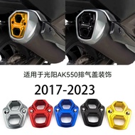 Suitable for Kwangyang AK550 Exhaust Decorative Cover 2017-2023 AK550 Exhaust Cover
