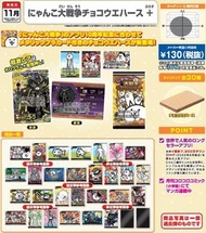 預訂批發...日版 食玩 盒玩 にゃんこ大戦争チョコウエハース ＋（ぷらす）貓咪大戰爭 plus 食玩卡 餅乾卡 收藏卡 一盒20入 全30款 批發請看內文