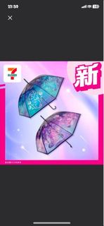7-Eleven 迪士尼公主透明雨傘 ☂️
