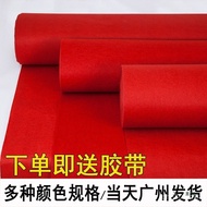 Opening Shop Large Area Red Carpet Disposable Red Carpet Carpet Red Carpet Doorway Exhibition Weddin