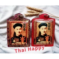泰国圣物 賭神之尊二哥豐護身牌  Er Ger Fong Amulet