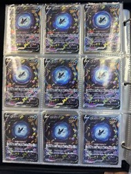 Pokemon PTCG s12a 216/172 Lumineon SAR 霓虹魚