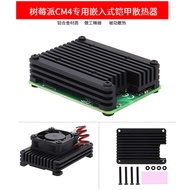 Modul Pengiraan Penyejuk Raspberry Pi CM4 4 Penyejuk CM4 Sink Haba dengan Kipas