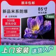 TV LCD pintar ultra-nipis dengan fungsi suara 8K 65-inci 75-inci 85-inci 100-inci 120-inci