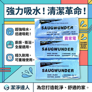 藍色 三件裝 蒸焗爐 專用 吸水磚 for  Whirlpool Toshiba 電蒸籠 17CM X 7CM X 3CM