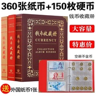 Large Capacity Coin Book Banknote Collection Book Commemorative Coin RMB Commemorative Banknote Collection Book Coin Ancient Coin Empty Book/Your Own Grapefru
