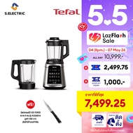 TEFAL เครื่องปั่นอาหารเมนูร้อนเย็นพลังสูง Ultrablend Silence รุ่นBL98SC66 กำลังไฟ 2000 วัตต์  Poweli
