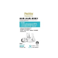 PROVEN - PROVEN益生菌(合生原)嬰兒配方 30包