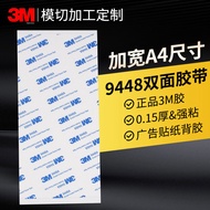 A4 Double-Sided Adhesive 3M9448A Double-Sided Film Material Large Flat Sheet Adhesive Paper Sticker 