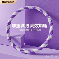 Low Price Low Price Hula Hoop Thin Belly Female Weight Loss Fat Burning Adult Fitness Dedicated Wais