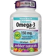 維柏健 兒童奧米加3