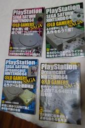 450 old gamers saga 任天堂 sega playstation nintendo