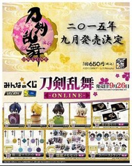 一番賞 刀劍亂舞 A - H 尾賞 散賣