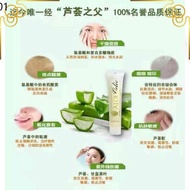 1 【100% Authentic 】 1 ♧Rbc Life Aloe Gelee #RBC #蘆薈 #蔖薈凝露 #☼