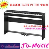 造韻樂器音響- JU-MUSIC - 最新機種 CASIO 數位 電鋼琴 PX-150 BK PX150 經典黑 贈送 郵政禮卷$600