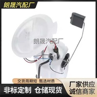 Suitable for Mercedes-Benz W204 W212 Fuel Pump Transmitter Fuel Tank Floating2044700794 2124701794