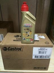 【Castrol 嘉實多】POWER RS、4T、10W40、全合成機車專用油、1公升/罐、12罐/箱【引擎系統】滿箱區