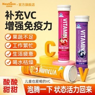 Nulian Vitamin C Effervescent Tablets Vitamin C Tablets Fruit Flavor Children Adult Supplement VC Ju