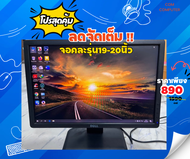 คอมพิวเตอร์ GEN6 Core i3 แรม4g Hdd250-500g คอมพิวเตอร์ราคาถูกที่สุด REFURBISHED