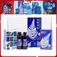 Cyanotype Sensitizer Set Professional Formula for Making Long Lasting Blue Print Images