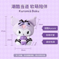 Ready Stock = MINISO MINISO KUROMI Small KUROMI Doll KUROMI Plush Toy Birthday Gift Doll
