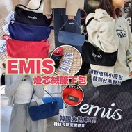 EMIS 燈芯絨腋下包
