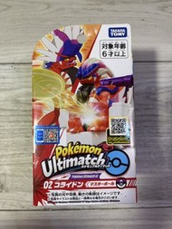 Pokemon 寶可夢TAKARA TOMY 寶可夢 POKEMON 神奇寶貝 激射鬥片 #02 故勒頓 大師球