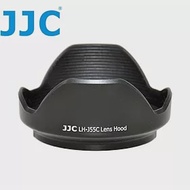 (黑色)JJC具啞紋可倒扣OLYMPUS副廠LH-55C遮光罩LH-J55C適MZD 12-50mm 1:3.5-6.3 EZ ED