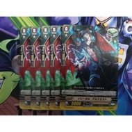 Cardfight Vanguard G JP Shadow Paladin Card | G-BT06/064 C  イリーガル・アルケミスト