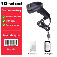 2D 1D QR Barcode Scanner Wired Wireless Barcode Scanner Bluetooth Barcode Hanheld Laser Barcode Gun