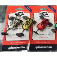 SAI KAE KHAN SUGAR 8.8g 4cm Soft Frog