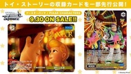 WS Weiß Schwarz Weiss Schwarz PIXAR ALL STARS Weiß Schwarz 原盒 首刷 胡迪 巴斯 毛毛 阿Boo 三眼仔 大眼仔 PIXAR CHARACT