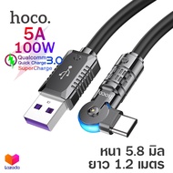Hoco U118 สายชาร์จเร็ว 5A 100W USB to TYPE-C สำหรับ Huawei / Samsung Note20 / S20 Plus ความยาว 1.2 เมตร สายหนา 5.8 มิล ถ่ายโอนข้อมูลได้ Ratating Charging Data Cable