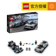 LEGO®Speed Champions 76909 Mercedes-AMG F1 W12 E Performance & Mercedes-AMG Project One