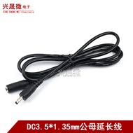 DC Power Extension Cord 3.5 * 1.3mm Male to Female Charging Extension Cord 35135 Plug Connection Cor
