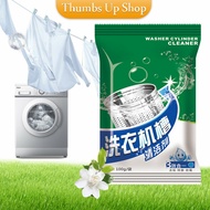 ผงล้างเครื่องซักผ้า ผงทำความสะอาดเครื่องซักผ้า  Washing Machine Cleaner Powder