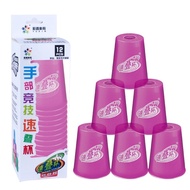 12 pcs of YuXin V2 Big Speed Stack Cups - Purple (Height: 9.5cm) , YX Speedstack Rapid Cup, Sport Fl