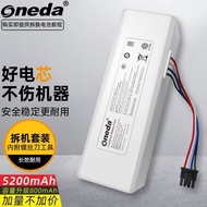 Suitable for STYTJ01ZHM (Mijia 1CP) 1904-4S1P-MM Sweeper Battery Life Appliance Accessories