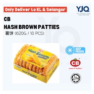 CB Hash Brown Patties 薯饼 10PCS