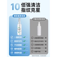 Hulk J7 Screen Cleaner Computer Cleaning Kit Mobile Phone Cleaning Dust Notebook Tablet Camera Lens 