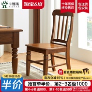 Household Seat Dining Chair 9C Chair Retro Furniture Log All Solid Wood Dining Table Chair American 