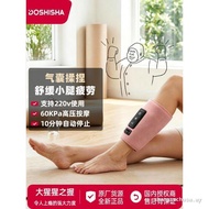 DOSHISHA Gorilla Grip Leg Massager Electric Portable Foot Air Pressure Massager Large Small Leg Knea