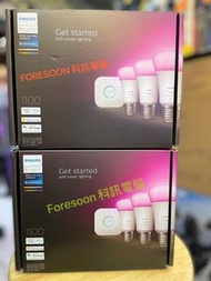 ⭕Philips Hue⭕⭐🌟Philips Hue - Hue White and color ambiance E27 入門套裝⭐🌟