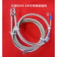 Haitian Injection Machine Temperature Sensing Line Circlip Type K Type Thermocouple Haitian Machine 