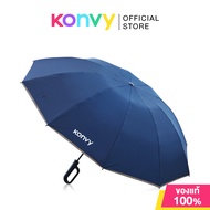 Konvy Automatic Reverse Folding Umbrella คอนวี่ ร่มพับกลับด้าน แบบกางอัตโนมัติ (Beige/Blue)