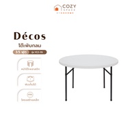 DECOS โต๊ะพับกลม 3.5 ฟุต ขาเหล็ก รุ่น YCZ-115 |EA|