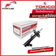 Tokico โช้คอัพหน้า Toyota Camry ACV70 AXV70 AXVA70R ASV71R ปี18-22 / โช๊คอัพหน้า โช้คหน้า / B3552 B3