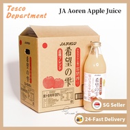 【SG Seller】JA Aoren Aomori Pure Apple Juice (100% Juice Extracted) 1L x 6-Pack