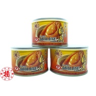 Braised Abalone in sauce (Mini) *bundle sale!*