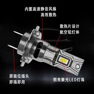 A Super Bright 9005 Headlight H7 Bulb H4 In-Line Car led Light Headlight Car Light Modified Car led 